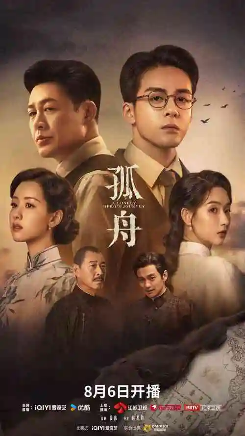 影厅开场率与撤销场次记录表的配图占位